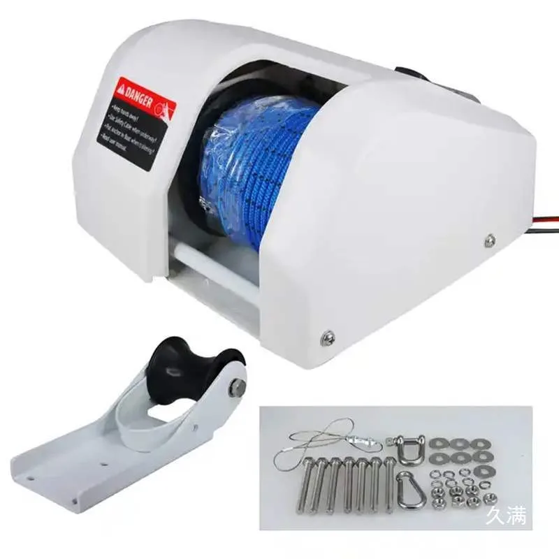

White 12V Electric Windlass 35SW Winch Applicable Anchor Weight 16kg