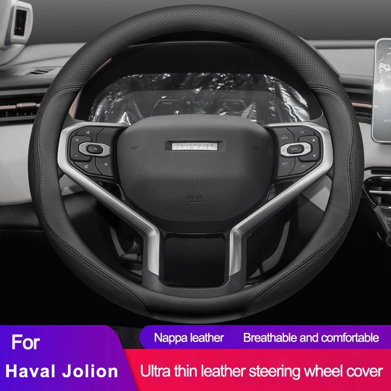 Car Steering Wheel Cover Protection Holder Wrap for Haval Jolion 2021- 2024 2025  Wear-resistant Anti Slip Interior Accessories