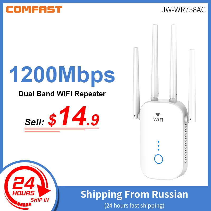 JW-WR758AC WiFi Device in RU Overseas Warehouse