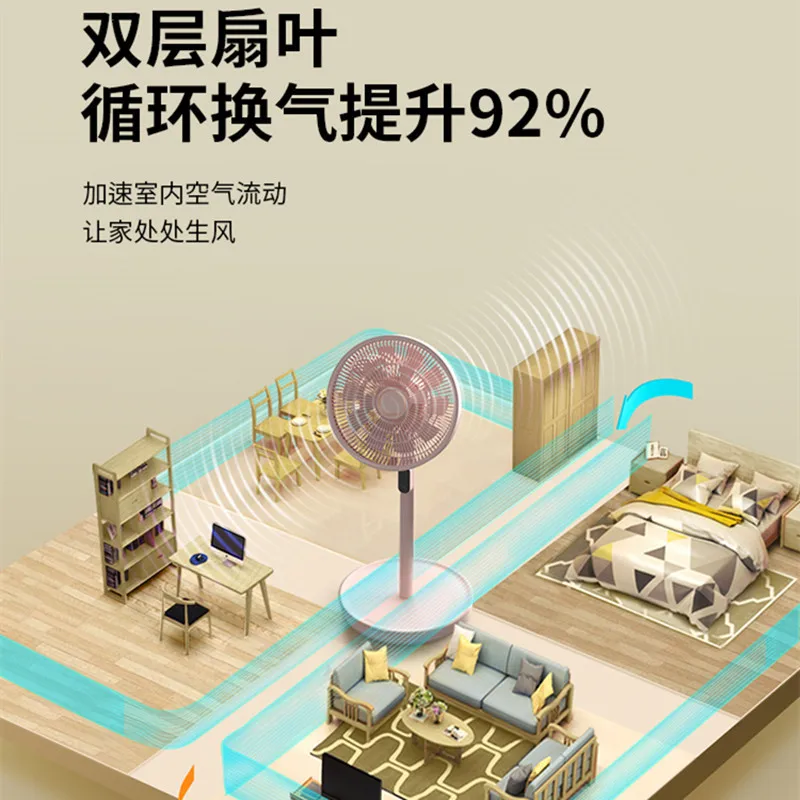 Ventilatore di circolazione dell'aria Ventilatore elettrico Ventilatori da pavimento domestici Telecomando vocale Ventilatori con testa vibrante a turbina verticale