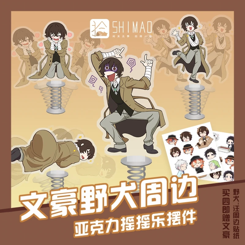 Anime Bungo Stray Dogs Dazai Osamu Cosplay YoYo Spring Pendant Accessories High Appearance Level Cartoon Delicacy Cute Ambitus