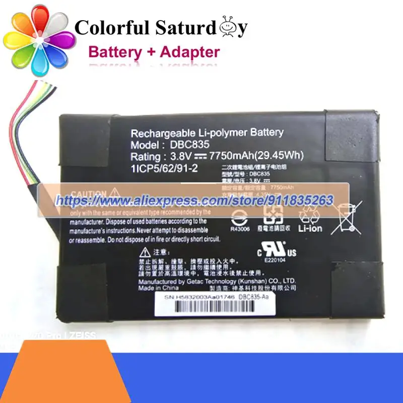 New Original DBC835 Battery 1ICP5/62/91-2 for Getac 3.8V 7750mAh 29.45Wh battery
