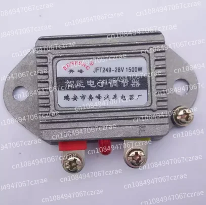 

Генератор 12 В 24 В, интеллектуальный электронный регулятор, трактор сельскохозяйственной техники, 1500 Вт, электронный регулятор высокой мощности