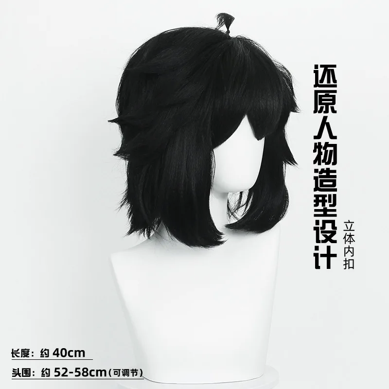 Luo Xiao Hei Cosplay Wig Black Short Layered Wig With Small Top Ponytail For The Legend +Free Wig Cap