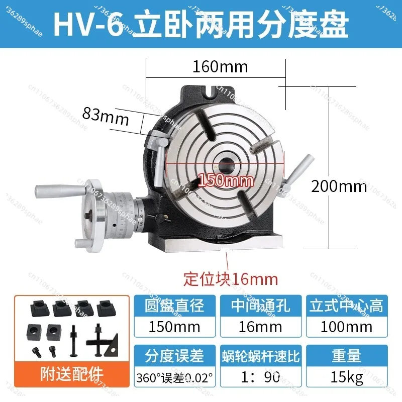 Vertical & Horizontal Rotary Table, Precision Manual Indexing Plate for Milling Machine