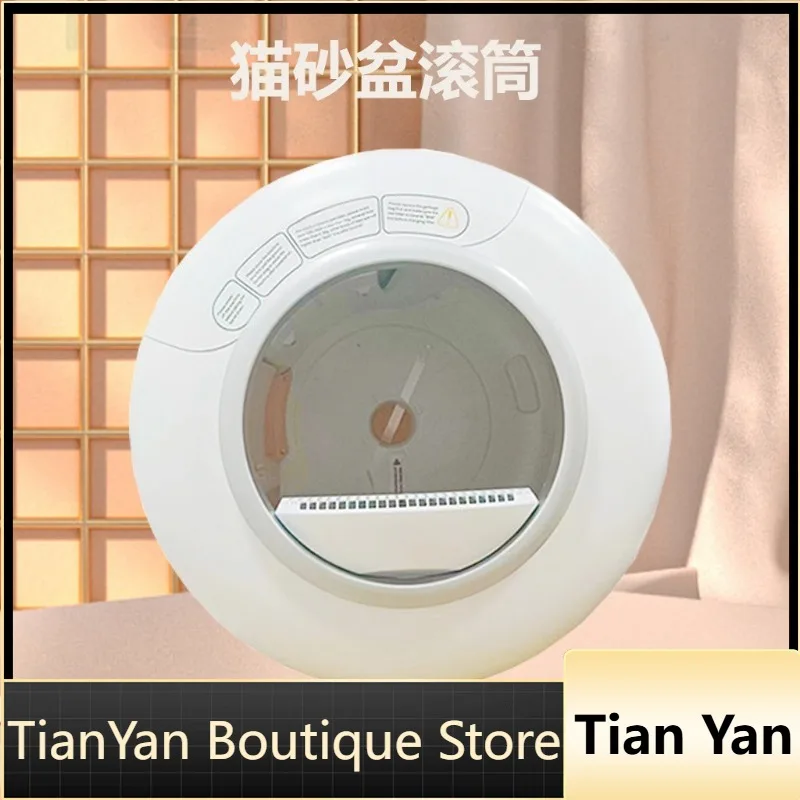 EE1 Automatic Cat Toilet Roller Smart Cat Litter Box Cleaning 65L Deodorization and Splash Prevention