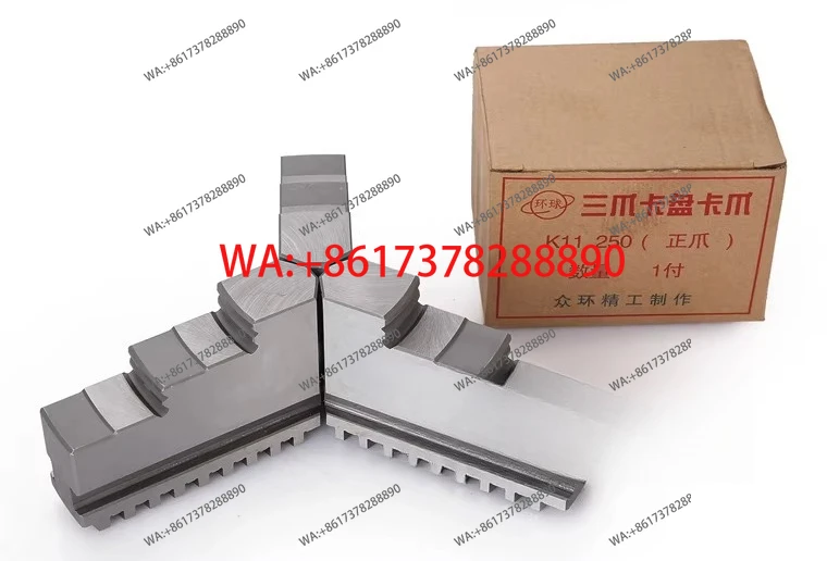 Three-jaw self-centering  foot 125, 160, 200, 250