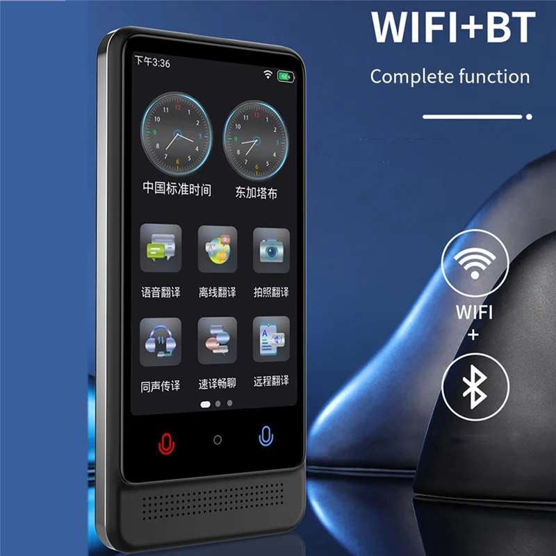 

FORW-Portable M12 Translator 137 Languages Real-Time Voice & Photo Translation