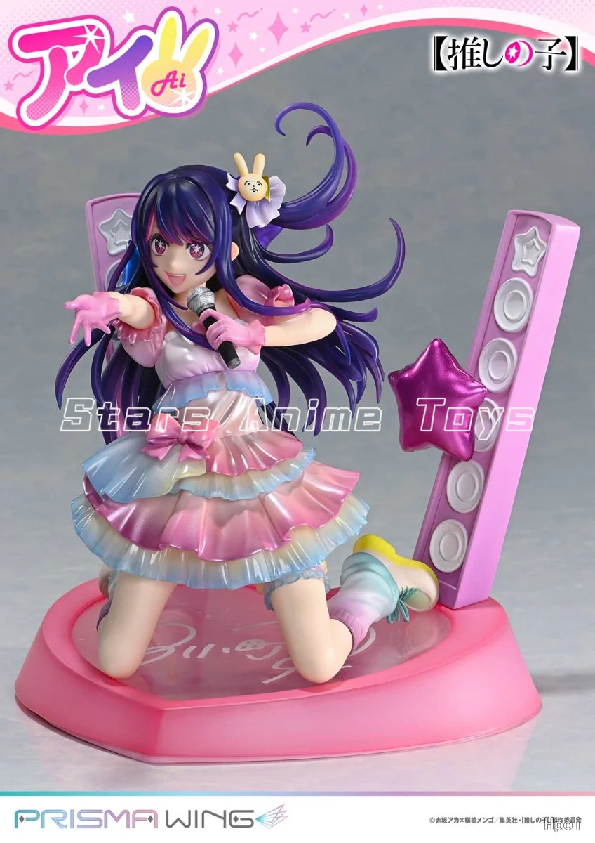 【البيع المسبق】ألعاب الحلي الأصلية Prime 1 Studio PRISMA WING OSHI NO KO Ai 1/7 #5