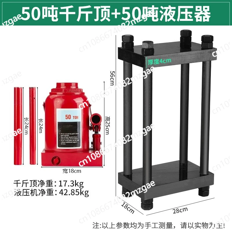 ماكينة هيدروليكية بأربعة أعمدة 32/50 طن #6