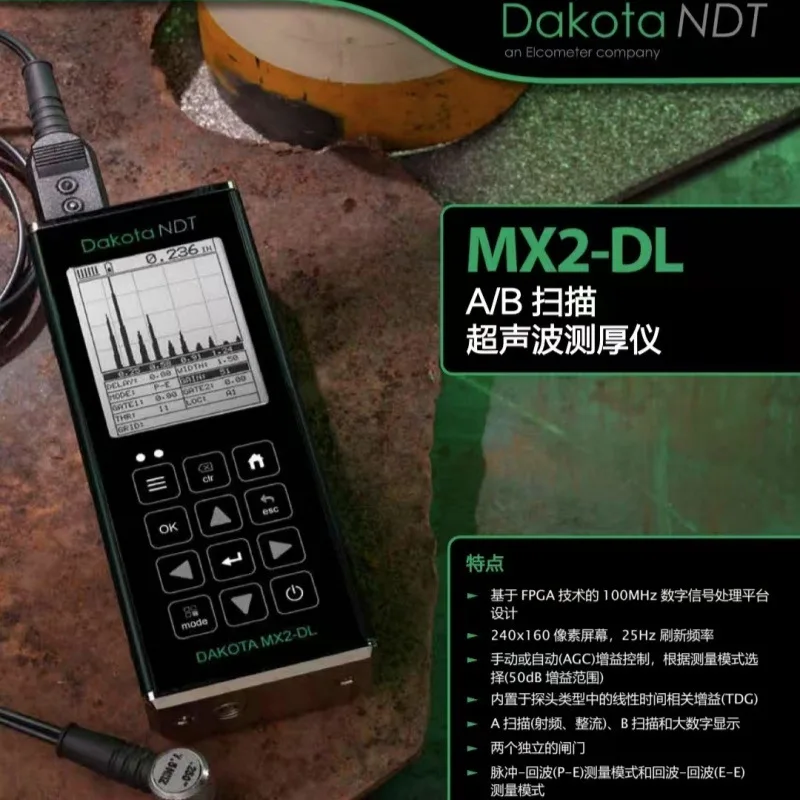 Ultrasonic Thickness Gauge MX2-DL A/B Scanning Replaces MVX Ultrasonic Thickness Gauge