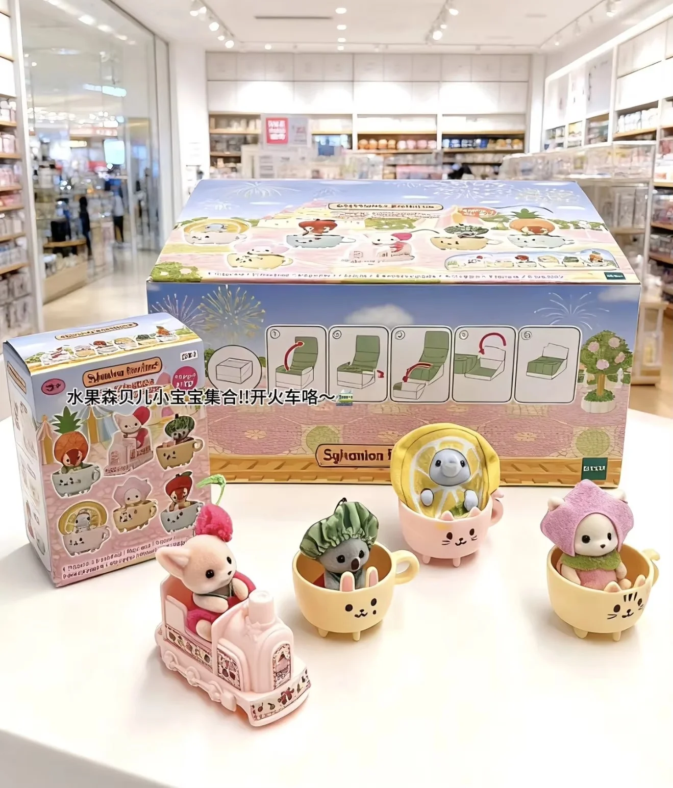 Nuovo autentico Sylvanian Families Piccolo treno Milo Max Cakebread Barboncino Fai finta di giocare Sylvanian Famiglia Mobili Giocattoli Regalo Giocattolo