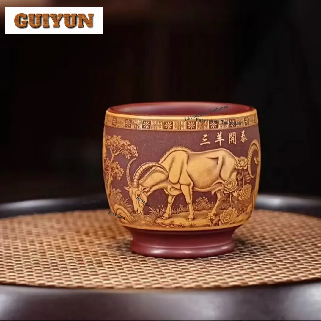HOYIHM 160ml Yixing Purple Clay Three Rams Bring Bliss Teacup Zen Tea Bowl Jug Tea-tasting Smelling Cup Chazhan Master Cups Cha