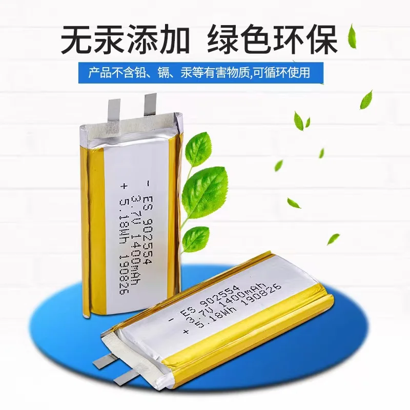 buy more will cheap Polymer lithium battery manufacturer 902554-1400mah massager electric toothbrush battery cell