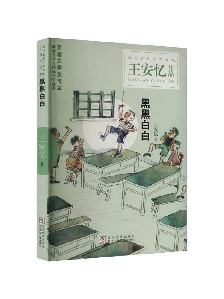 

Book-Winshare Black and White