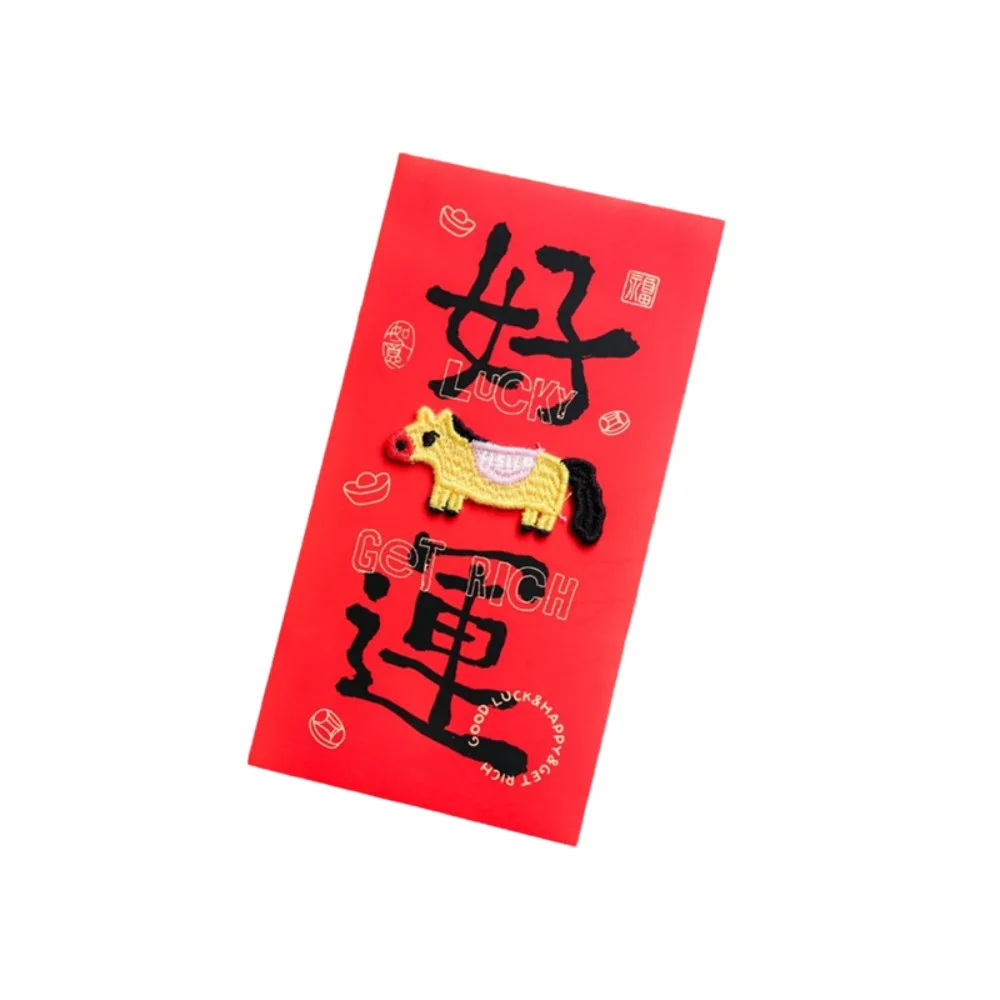 

3D Embroidered Pony Red Envelope Cartoon Pattern Rectangular Spring Festival Red Packet Cute Thickened HongBao Wedding
