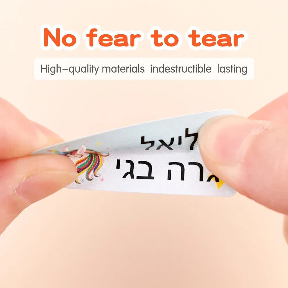 100pcs 22*9mm Multi Style Personalize Name Sticker Waterproof Customize Stickers Children Stationery Office Personalized Label