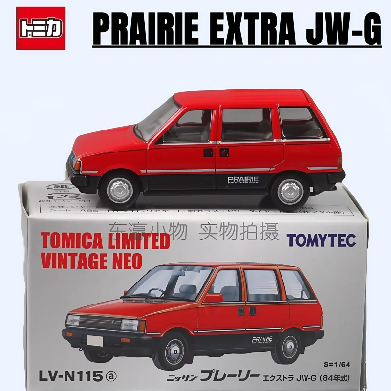 TOMICA TLV 1:64, LV-N115a PRAIRIE EXTRA JW-G, Alloy die-cast simulation miniature car Fashion play model, toy gift for boys.