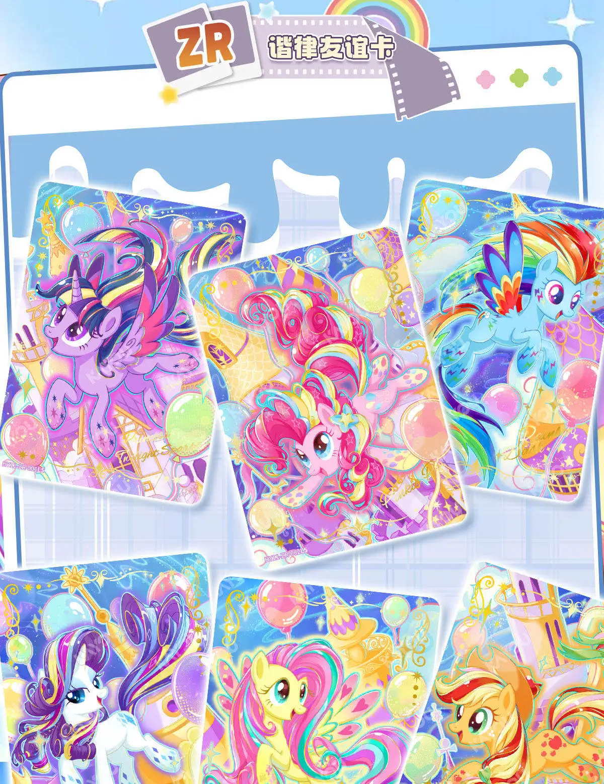 My Little Pony Cards Friendship is Magic Collection Card Seltene Sammelkarte für Sammler, Kartenspiel, Sammelkarte, Kinderspielzeug, Geschenke – Detail 3
