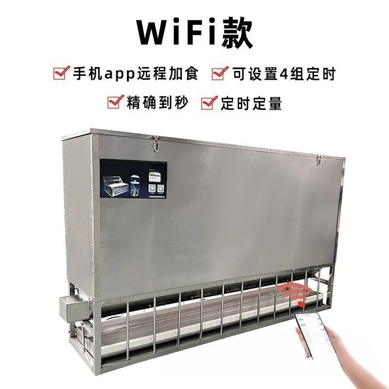 Fully automatic feeder, chicken regular feeding, chicken feeding, poultry feeding trough, chicken farm equipment, remote feeding