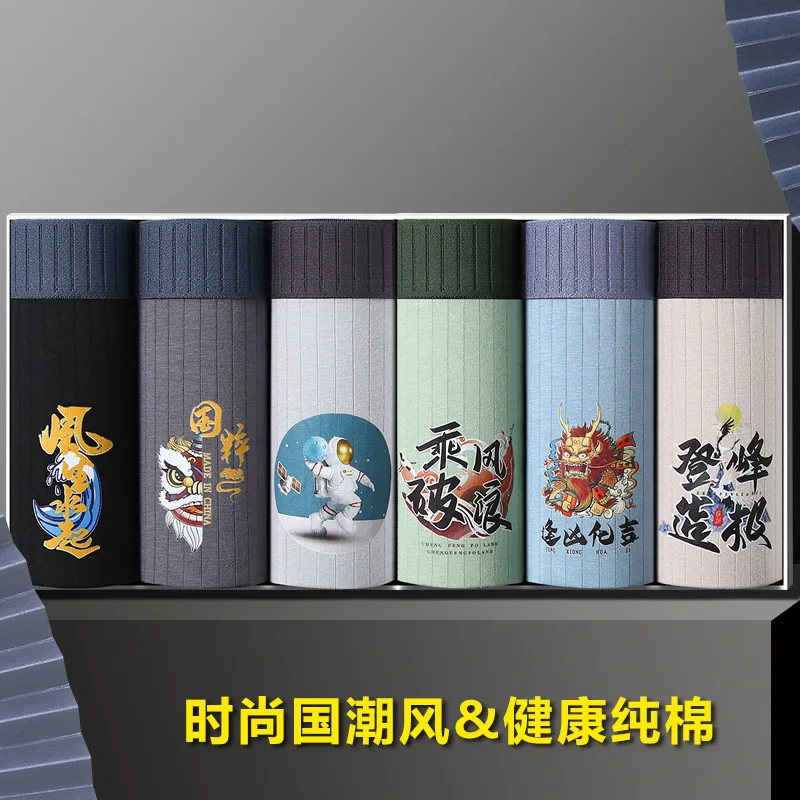 

Мужское нижнее белье в стиле Guochao, мужские дышащие трусы-боксеры из чистого хлопка, модные хлопковые шорты для мальчиков, стильные и удобные.