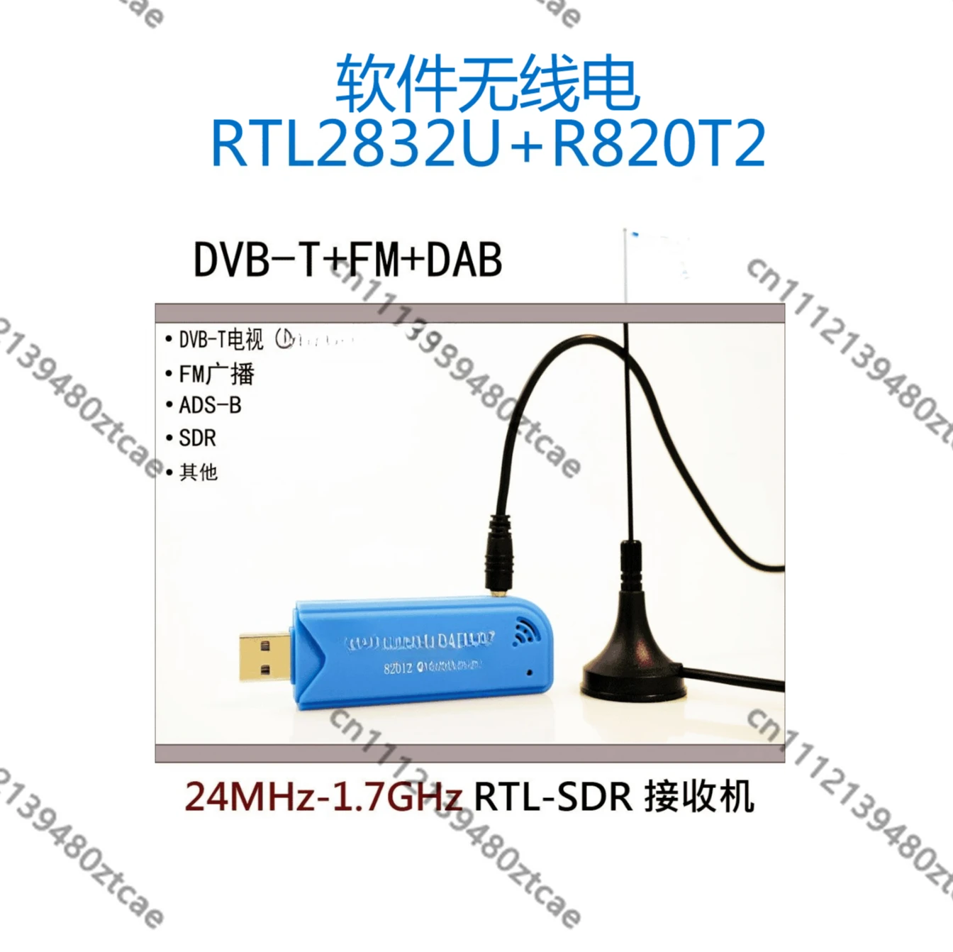 Software Defined Radio Receiver Support ADS-B DAB Signal Reception