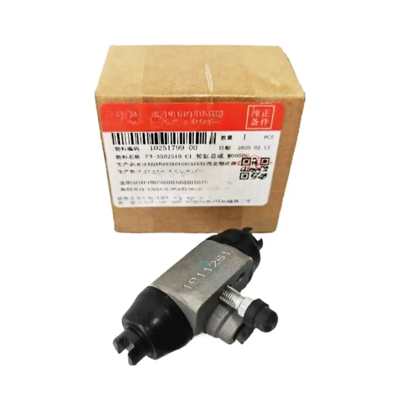 F3-3502510-C1 Genui… - image