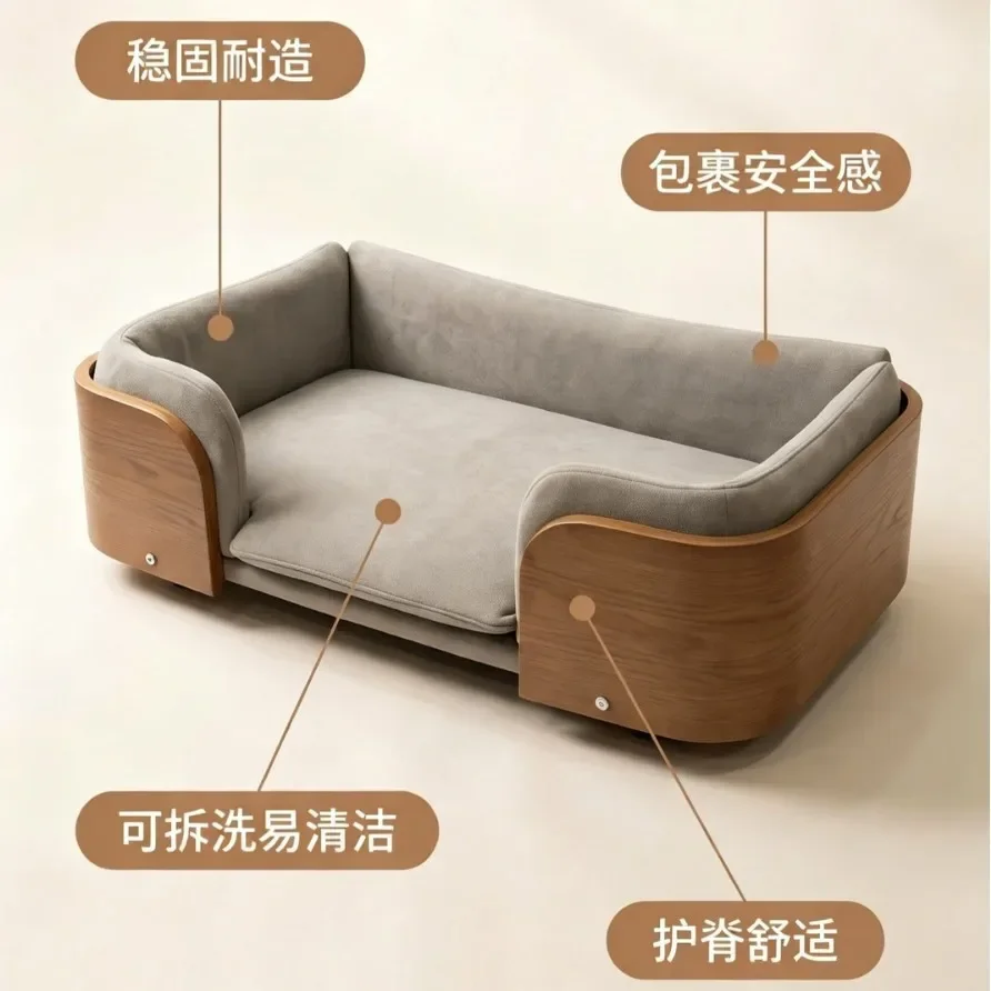 DSA new solid wood dog bed pet sofa cat litter kennel summer pet litter medium and small dogs can be dismantled and washed