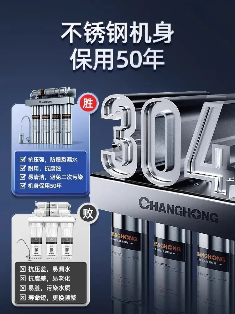 Stainless Steel Water Purifier Direct Drinking Kitchen Tap Water Ultra Filtration Under Sink Purification System