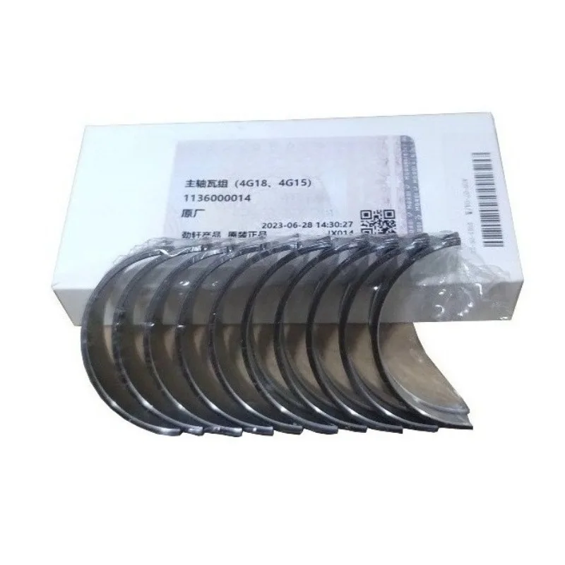 Genuine Connecting Rod Bearing Crankshaft Bearing for Geely Emgrand 2014-2017 EC715 EC718 EC7 RV Brand New China