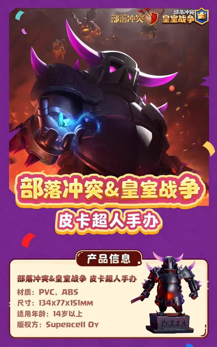 Figura Pekka Clash of Clans 1/12 Bandai ACG