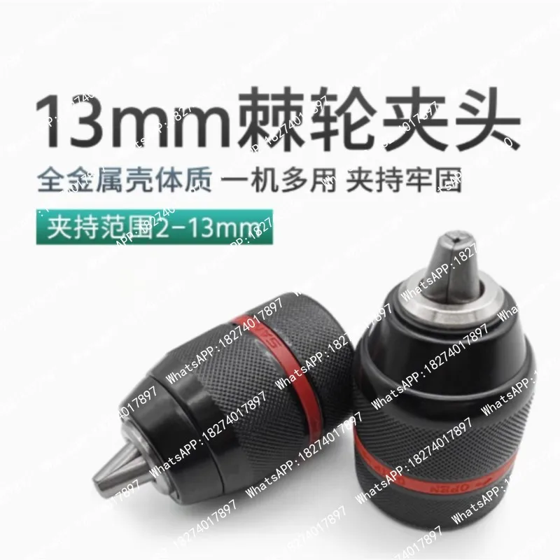 Self Locking Drill Chuck, Metal Ratchet  Clamping Range 13mm, Electric Drill Accessories, Multifunctional 3/8 And 1/2
