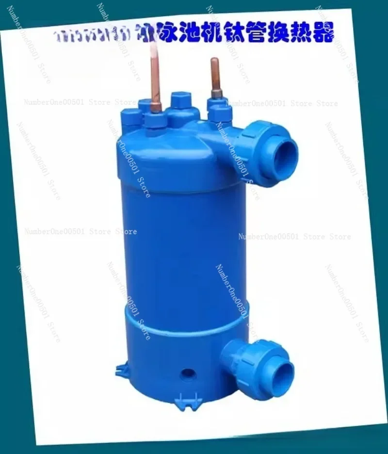 3P Pool Heat Pump Titanium Tube Heat Exchanger