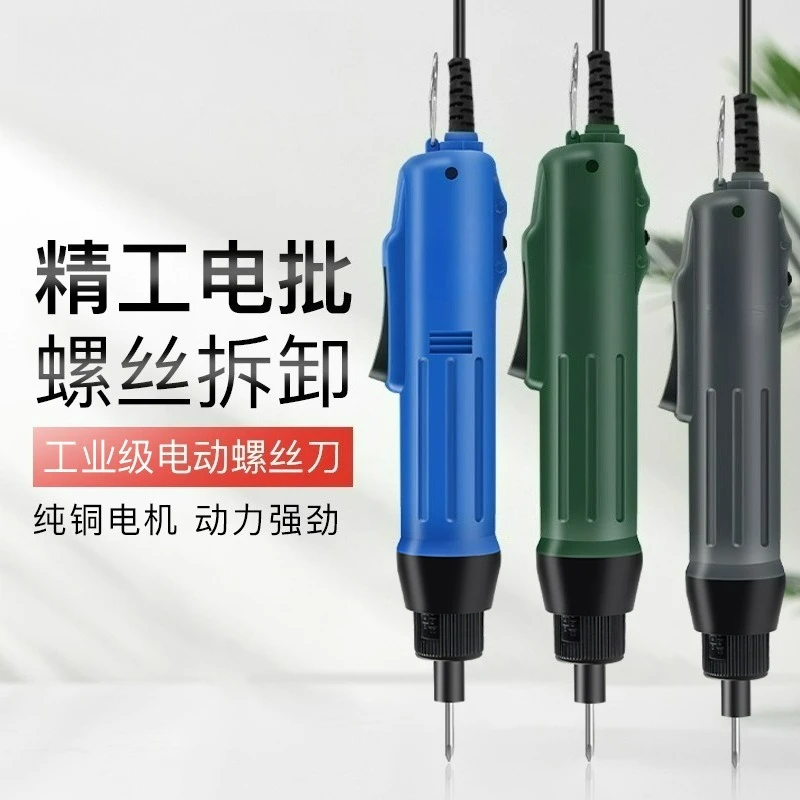 Straight‑in Corded Electric Screwdriver 802 Straight Handle Screw Driver