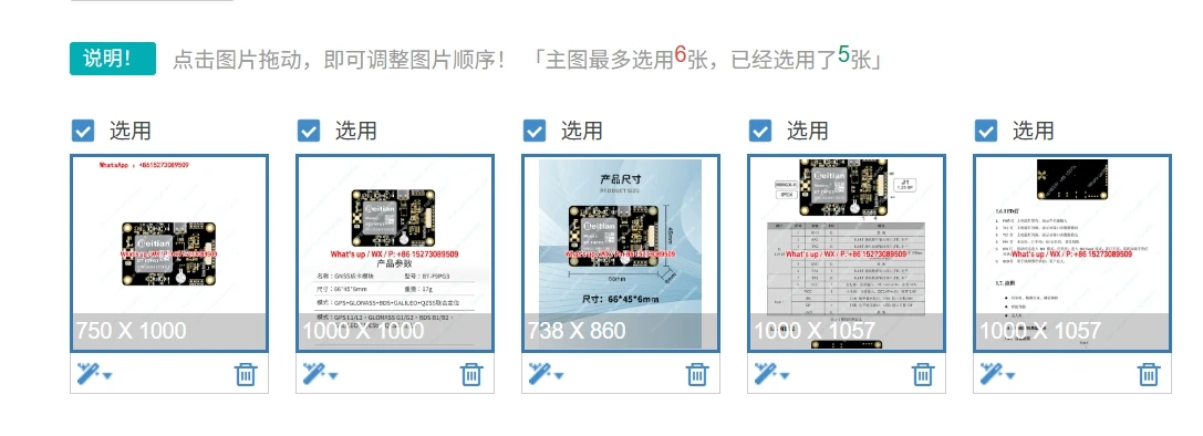 ZED-F9P High Precis…