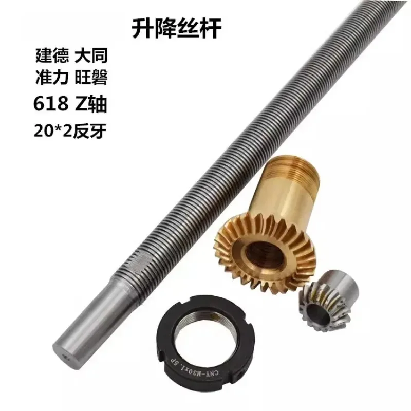 Grinder Lifting Screw Z-Axis Copper Sleeve Bevel Gear Nut CNC Milling Machine Accessories