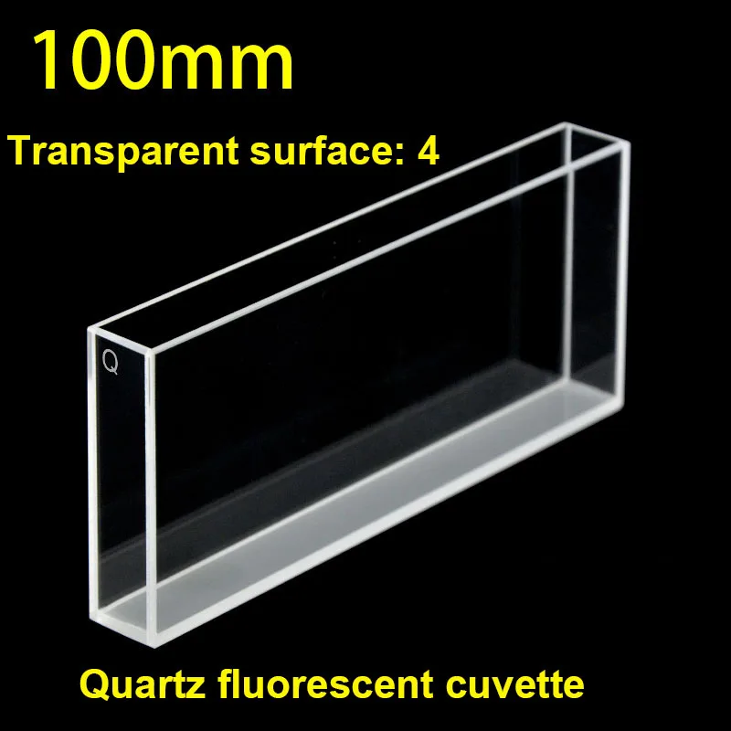 1PC 100mm quartz fluorescent cuvette/four way light/UV transparent, acid and alkali resistant