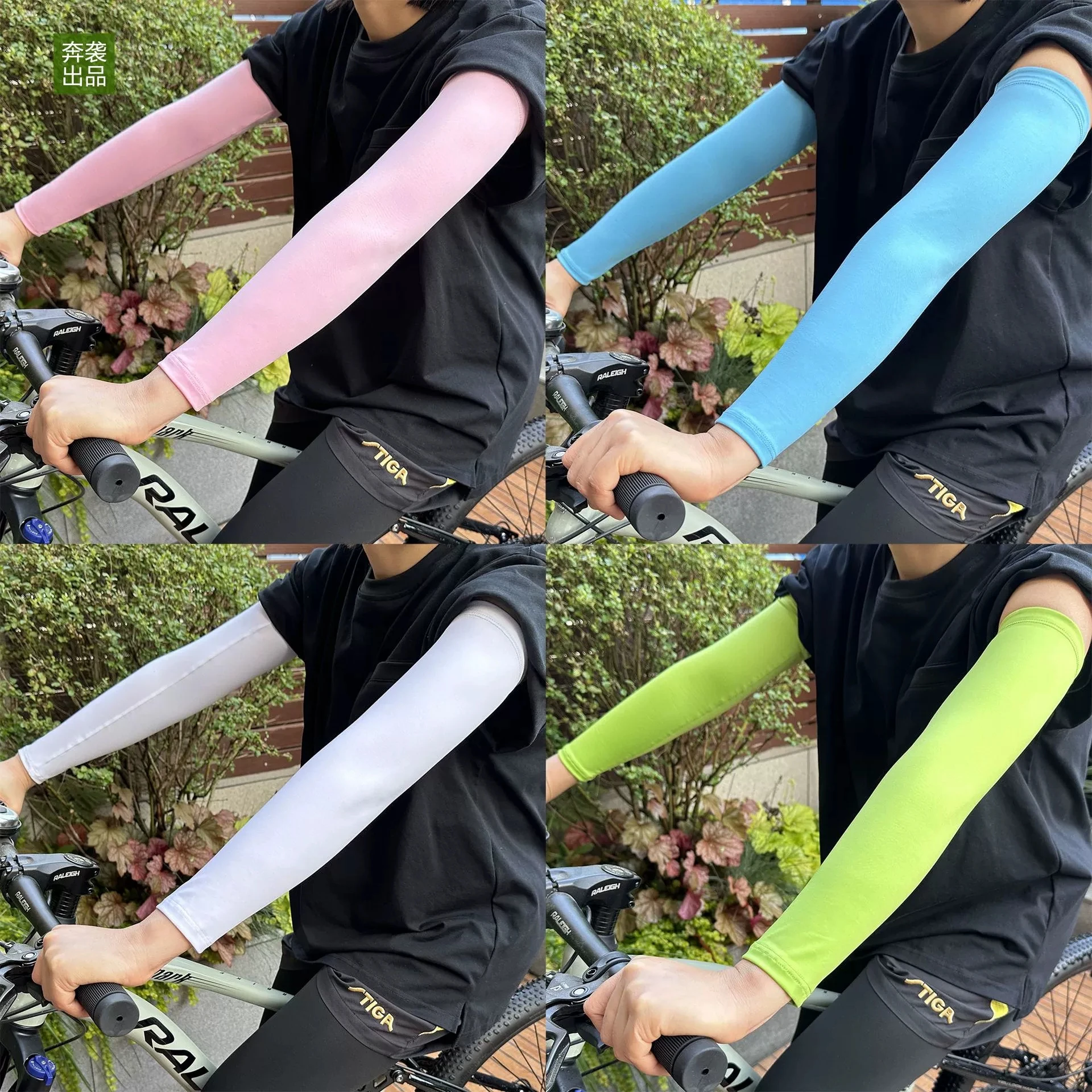 

2 PCS Cycling Arm Warmers Summer Sports Anti-UV Non-Slip Ice Fabric Elastic Bicycle Arm Sleeves Running Fishing Biker Protection