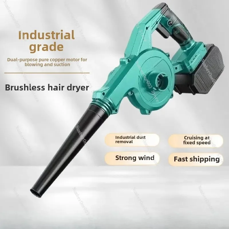 Brushless lithium battery hair dryer high power rechargeable blower blowing dust industrial wireless dust collector