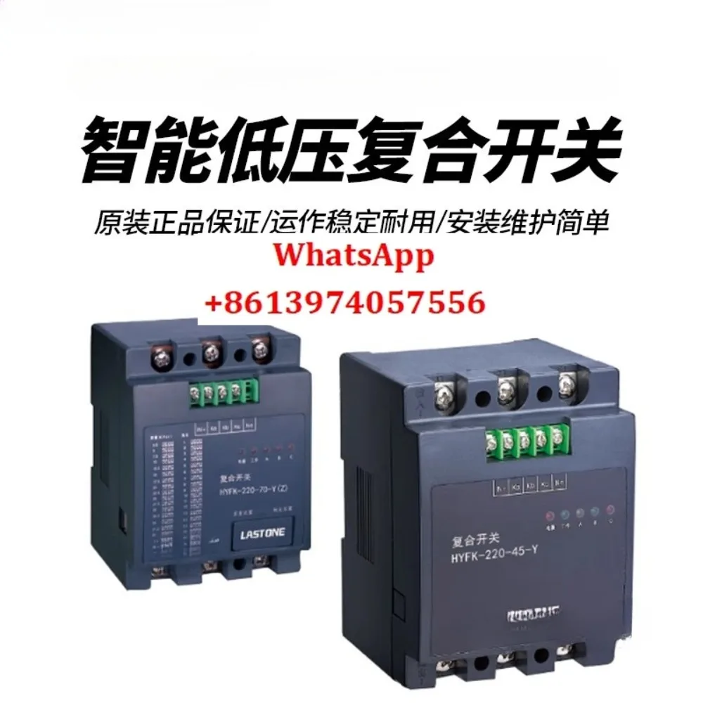 

Hengyi HYFK intelligent composite switch three-phase co-compensation 380-45-Y 220-45 capacitor switching switch