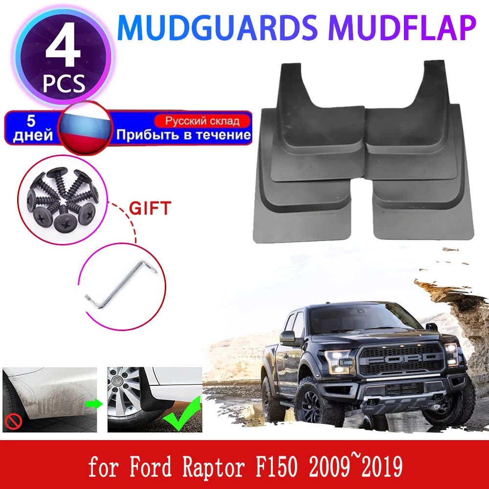 

for Ford Raptor F150 F-150 F 150 2009~2019 Mudguards Mudflap Fender Mud Flaps Guards Splash Car Accessories 2010 2012 2016 2018