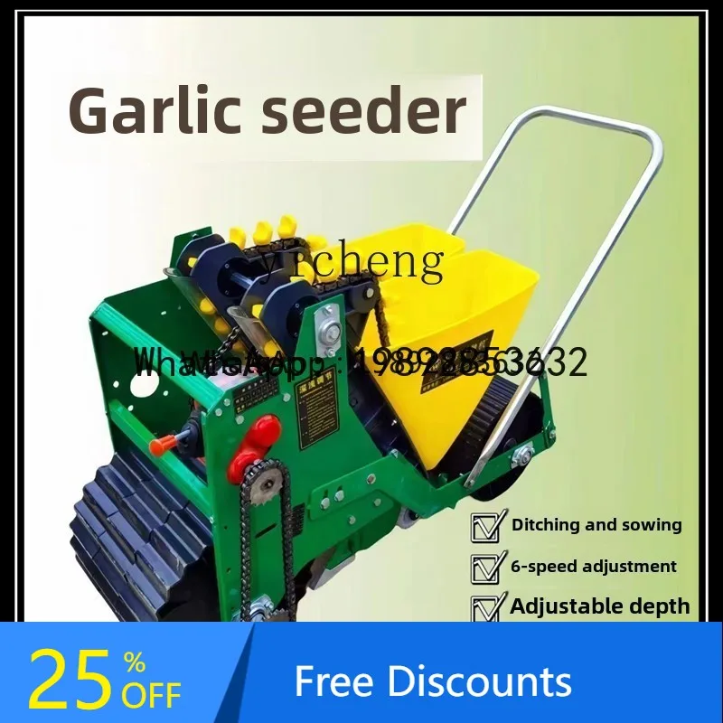 ABB Hand Push Garlic Precision Planter Garlic Planter Electric Garlic Sowing Machinery Cultivation Machinery Sowing
