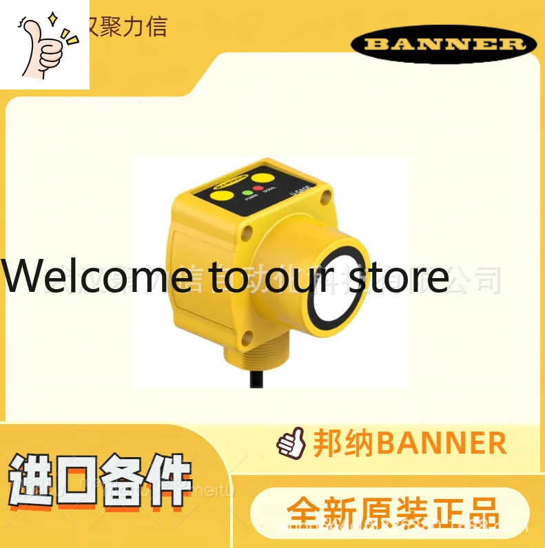 Spot Banner QT50UDB ultrasonic sensor, genuine BANNER original R55FPB brand new