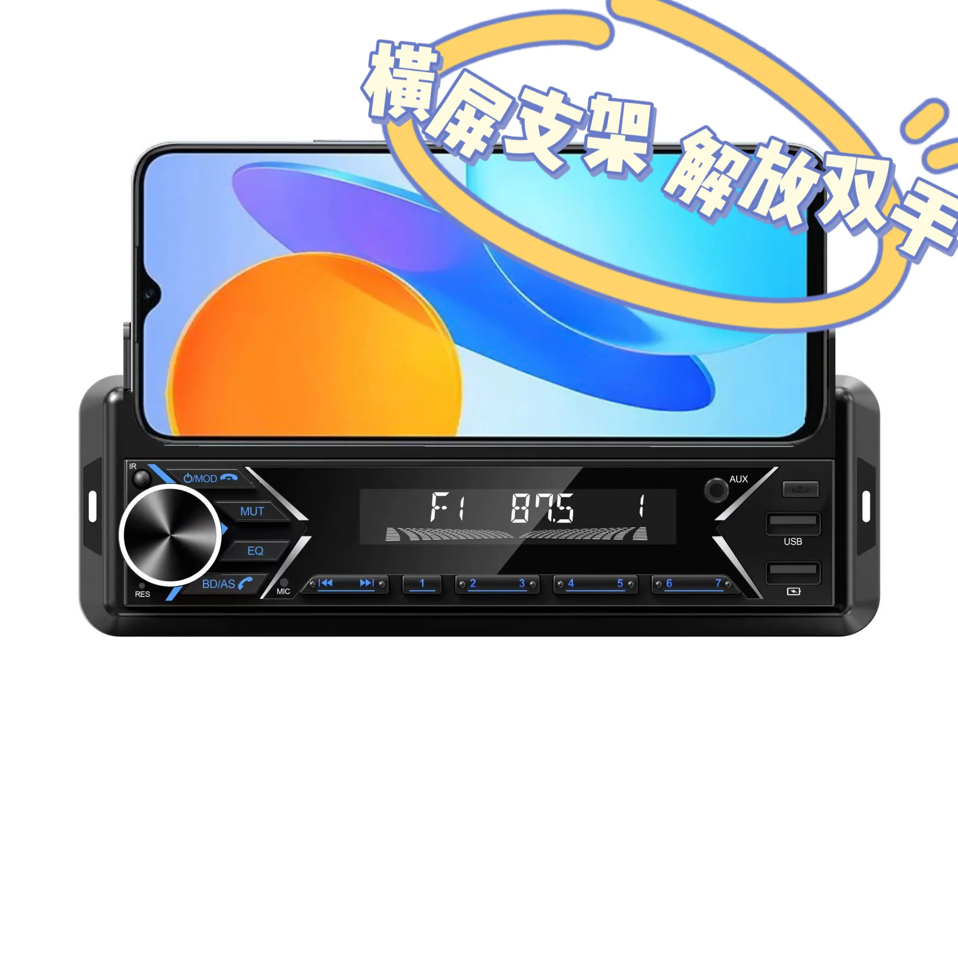 مخصص لحامل الهاتف المحمول Mp3 للسيارة، أضواء ملونة، اتصال بلوتوث، التحكم في التطبيقات، شحن USB مزدوج 986