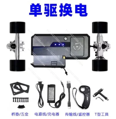 Single Dual Drive Motor ESC Controller Remote Control Full Set Parts 4 Wheel Electric Skateboard Kit