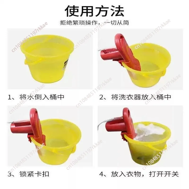 220V 150W Dormitory Two-way Washing Machine Portable Washing Machine Portable Mini Convenient Travel Socks Washing Machine