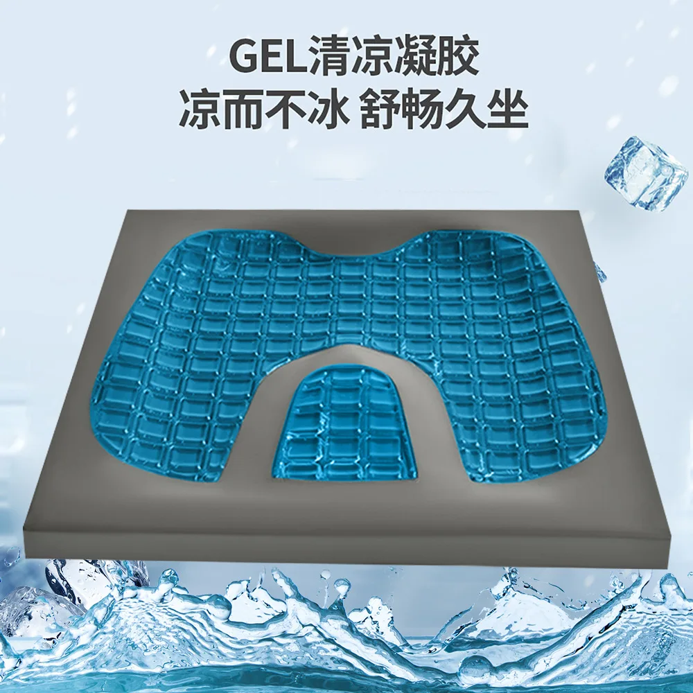 Black Technology Cushion Office Sitting Pad Summer Jelly Gel Honeycomb Pregnant Women Car Tail Vertebra Protection Cold Pad