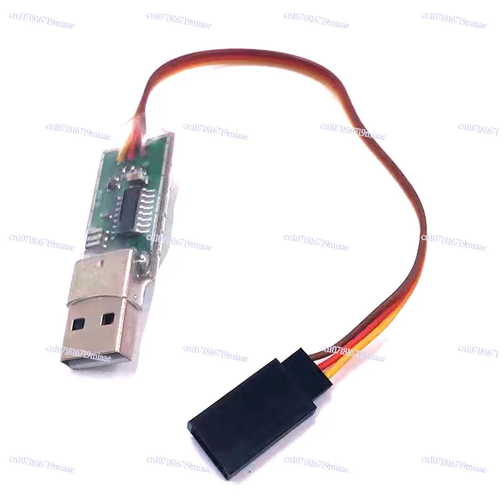 ESC Parameter Adjustment USB Parameter Adjustment Software