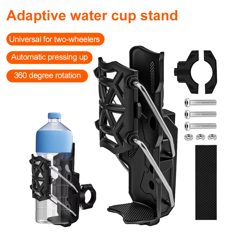 

Регулируемые держатели для бутылок, крепление на руль для горных, шоссейных велосипедов, электровелосипедов и мотоциклов