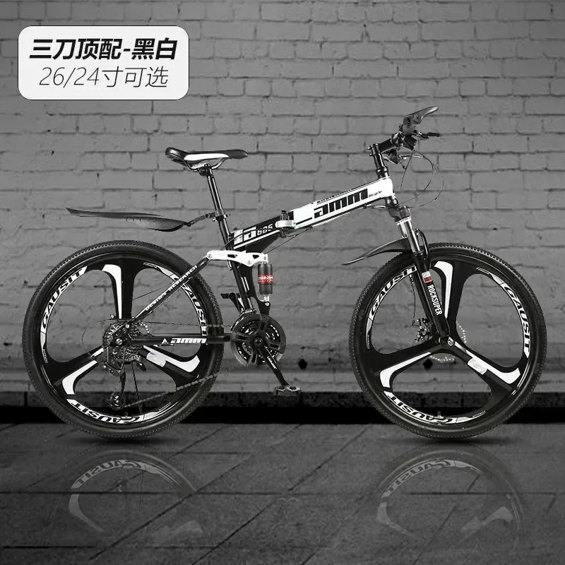 

24/26Inch Mountain Bike Adult Students Undefined Variable Speed Car Folding Double Disc Brake Shock Absorption Bicycle